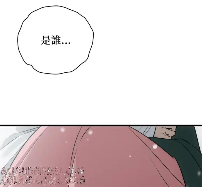 《恶魔的愿望》第95话图121