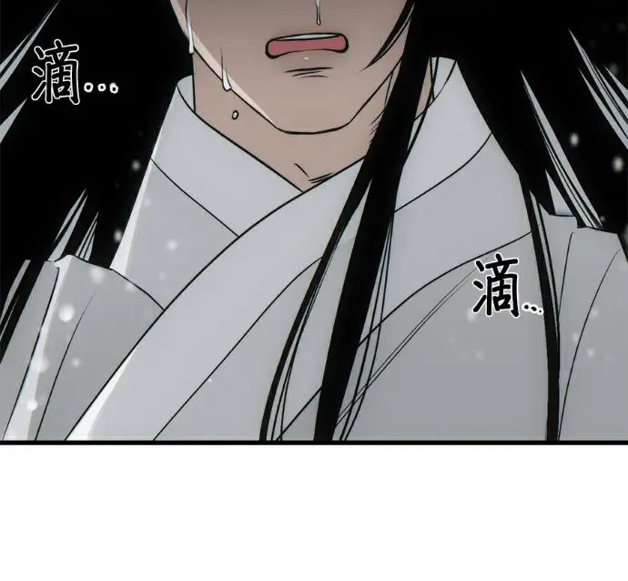 《恶魔的愿望》第95话图124