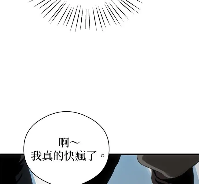 《恶魔的愿望》第95话图127