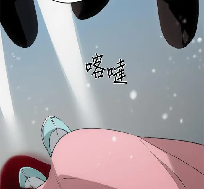 《恶魔的愿望》第95话图128