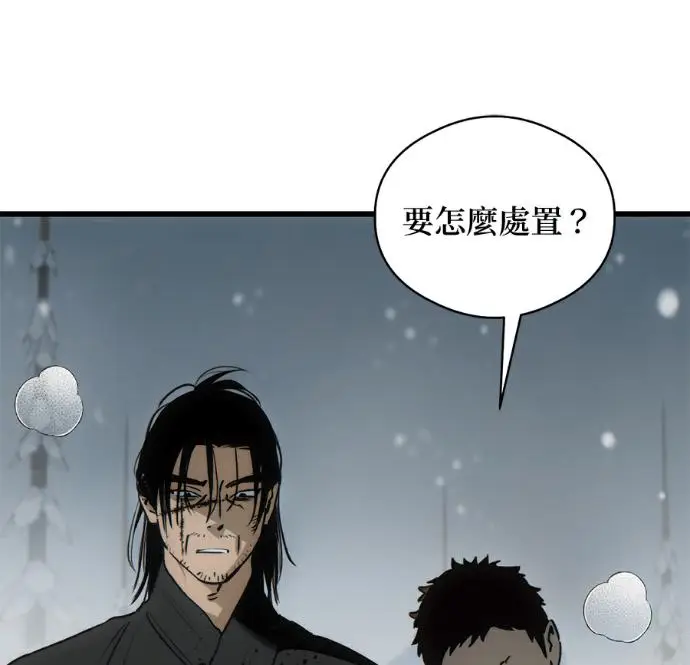 《恶魔的愿望》第95话图131