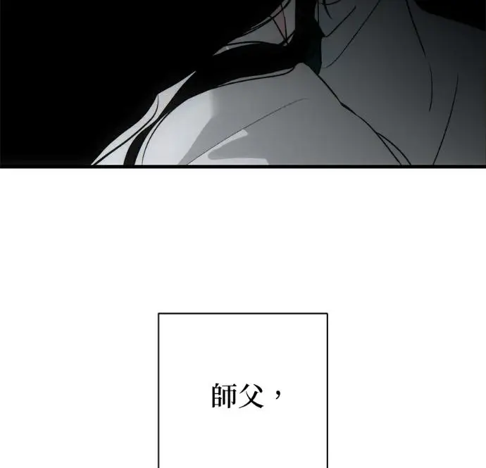 《恶魔的愿望》第95话图134