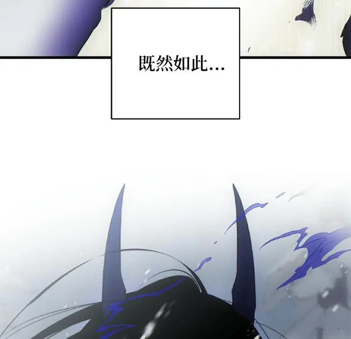 《恶魔的愿望》第95话图139