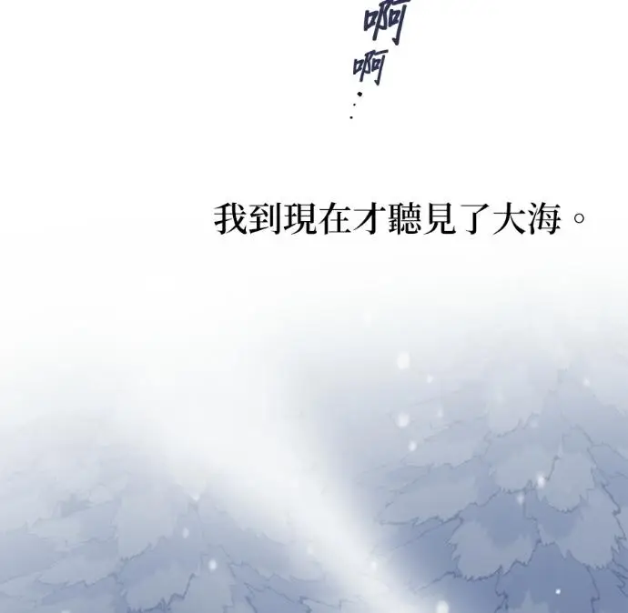 《恶魔的愿望》第95话图160