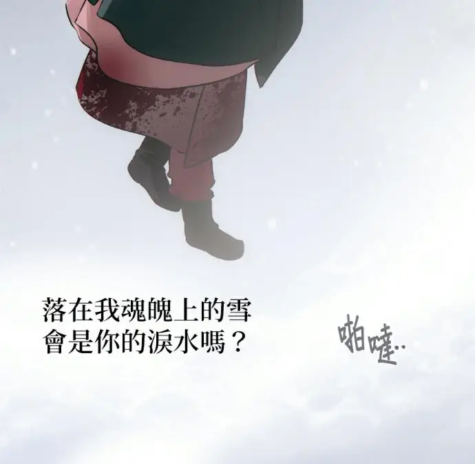 《恶魔的愿望》第95话图162