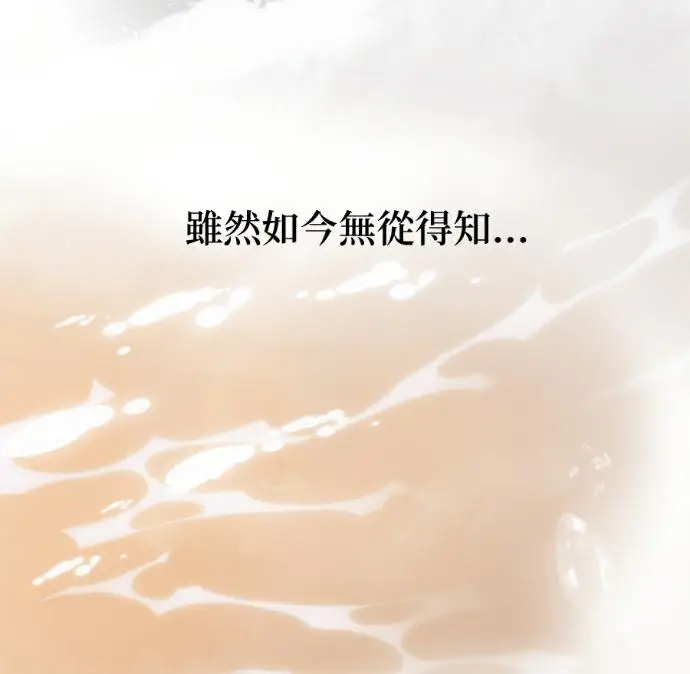 《恶魔的愿望》第95话图164