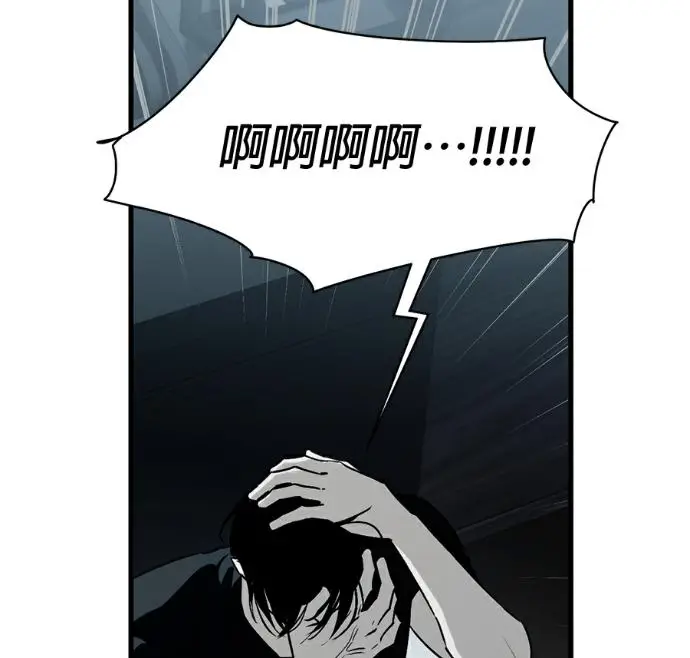 《恶魔的愿望》第95话图174