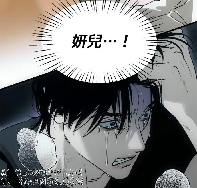 《恶魔的愿望》第95话图177