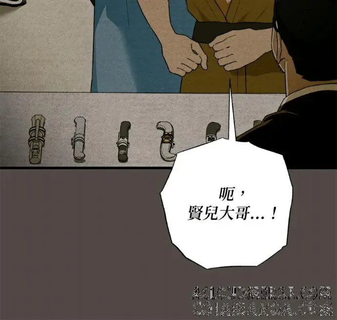《恶魔的愿望》第95话图33