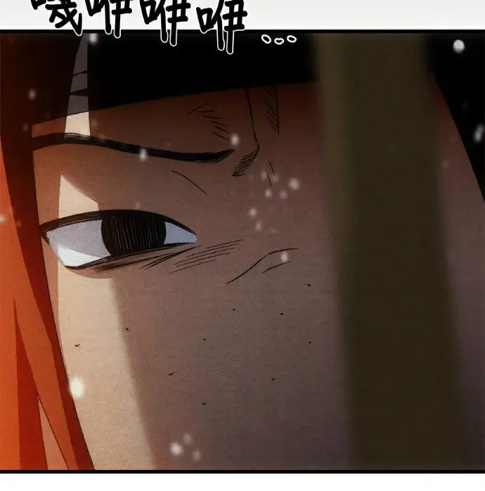 《恶魔的愿望》第95话图38