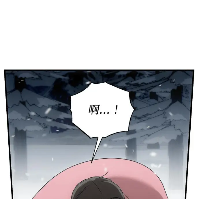 《恶魔的愿望》第95话图46
