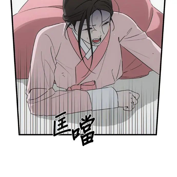 《恶魔的愿望》第95话图47