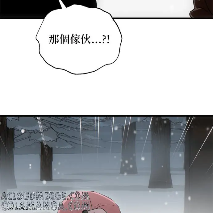 《恶魔的愿望》第95话图49