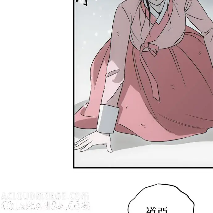 《恶魔的愿望》第95话图53