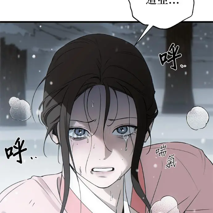 《恶魔的愿望》第95话图54