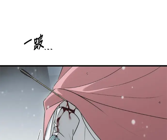 《恶魔的愿望》第95话图56