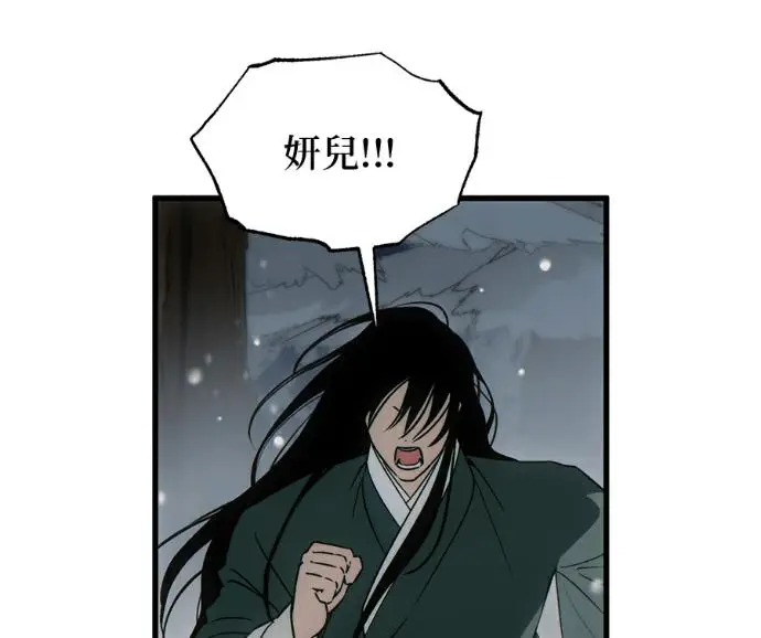 《恶魔的愿望》第95话图58