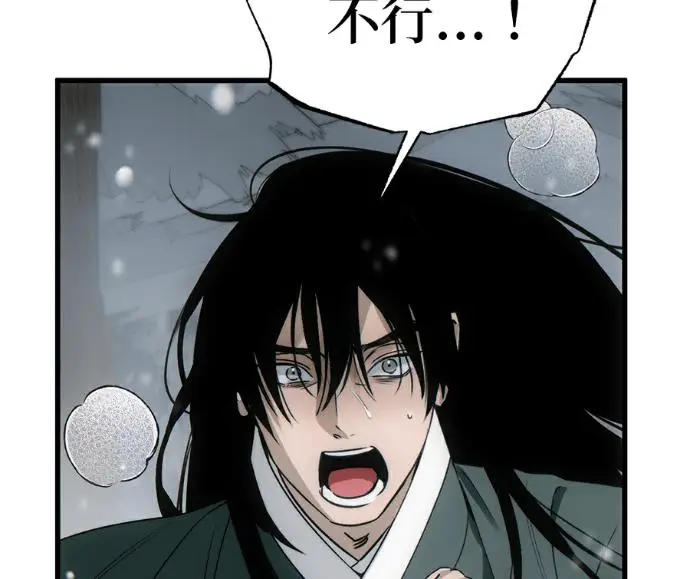 《恶魔的愿望》第95话图60