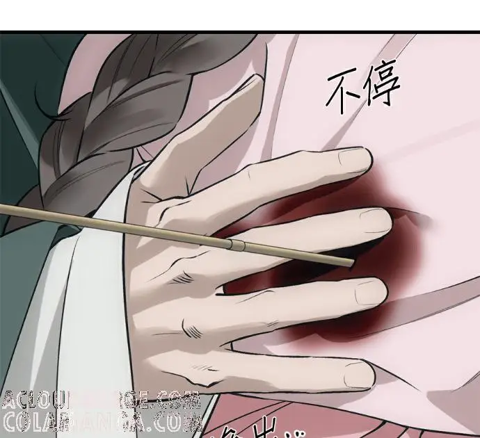 《恶魔的愿望》第95话图77