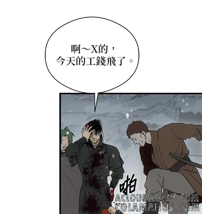 《恶魔的愿望》第95话图85