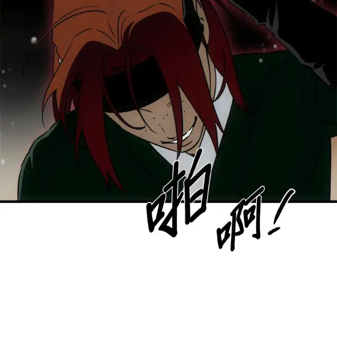 《恶魔的愿望》第95话图87