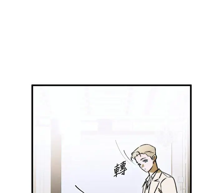 《恶魔的愿望》第96话图100