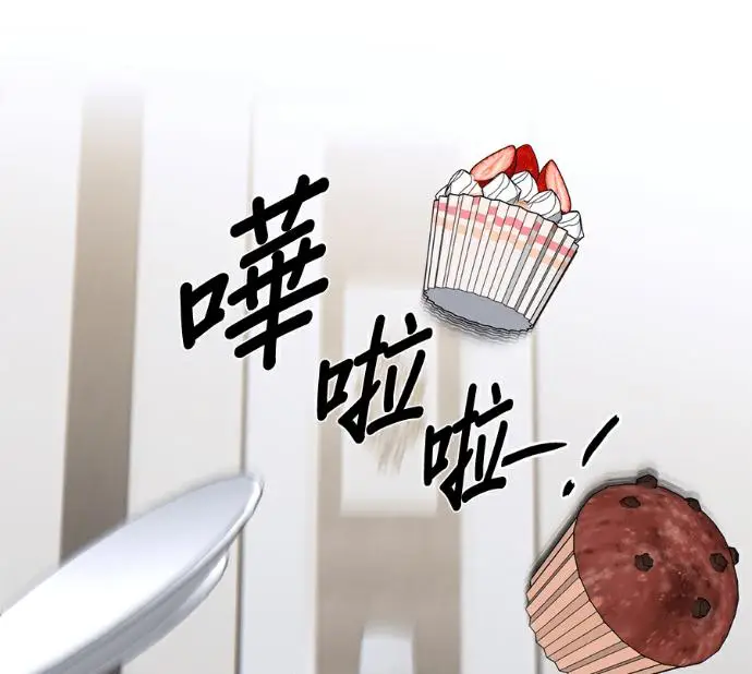 《恶魔的愿望》第96话图102