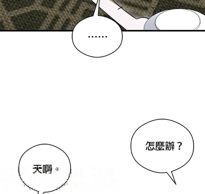 《恶魔的愿望》第96话图105