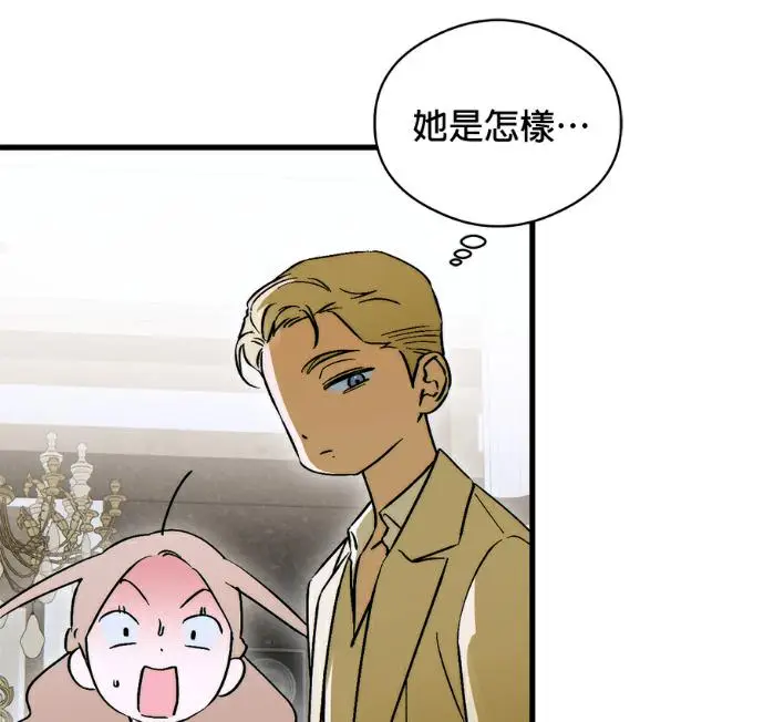 《恶魔的愿望》第96话图111
