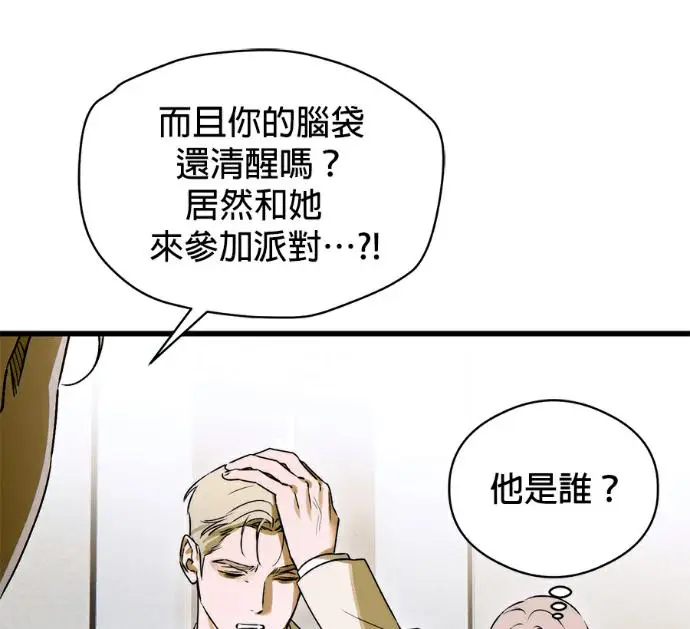 《恶魔的愿望》第96话图116