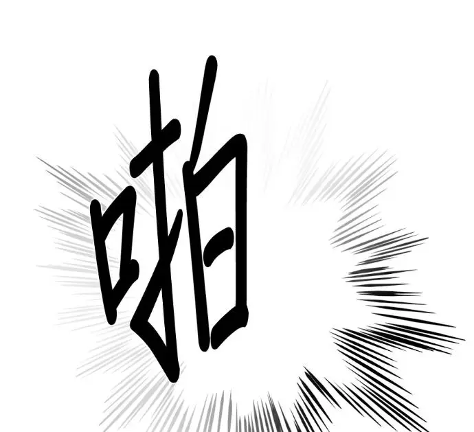 《恶魔的愿望》第96话图122