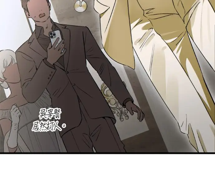 《恶魔的愿望》第96话图127