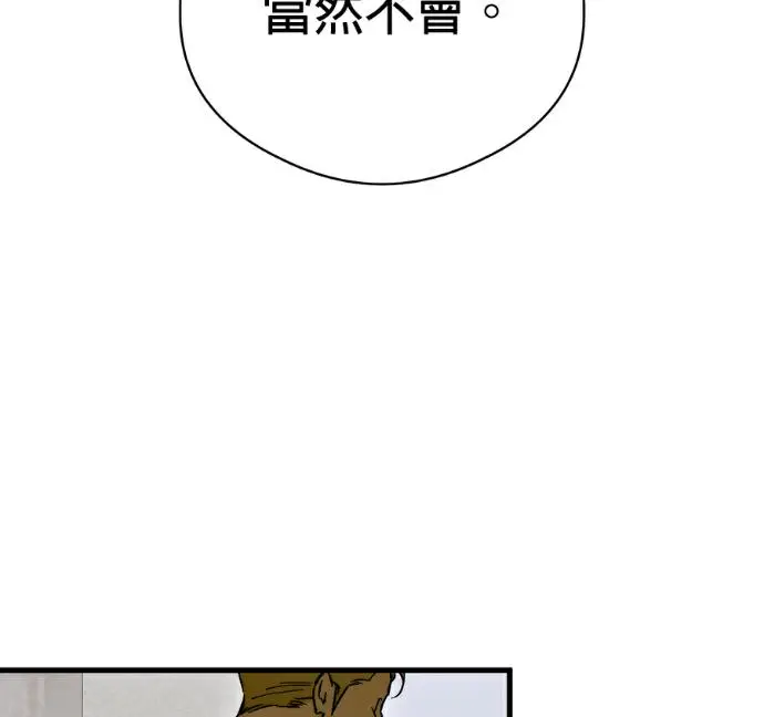 《恶魔的愿望》第96话图135