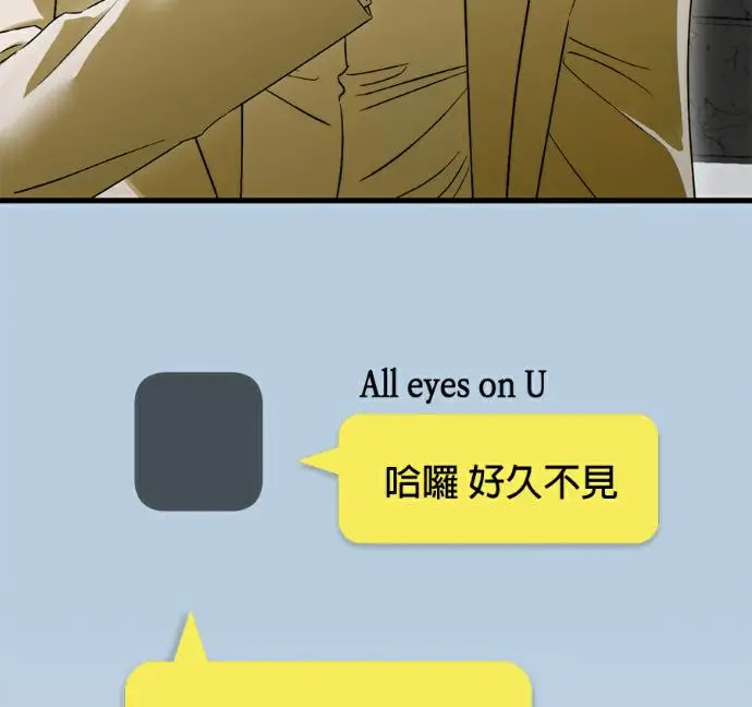 《恶魔的愿望》第96话图139