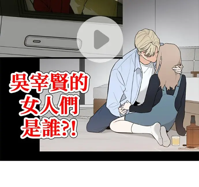 《恶魔的愿望》第96话图142