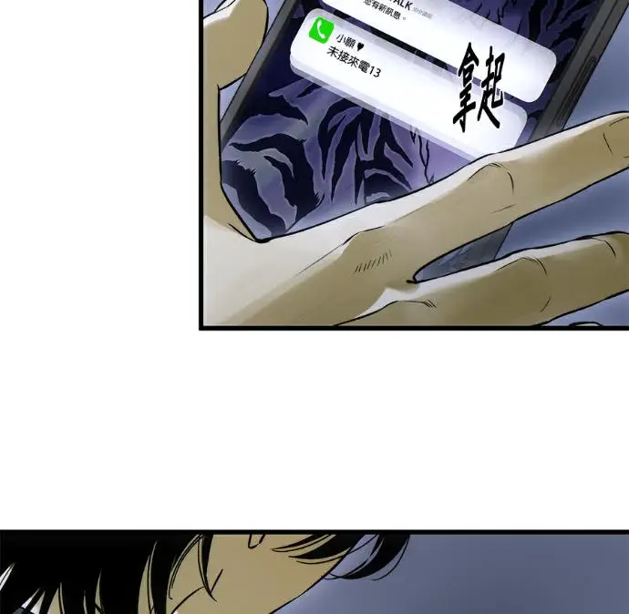 《恶魔的愿望》第96话图24