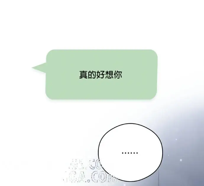 《恶魔的愿望》第96话图33