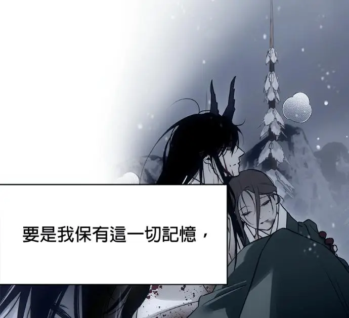 《恶魔的愿望》第96话图34