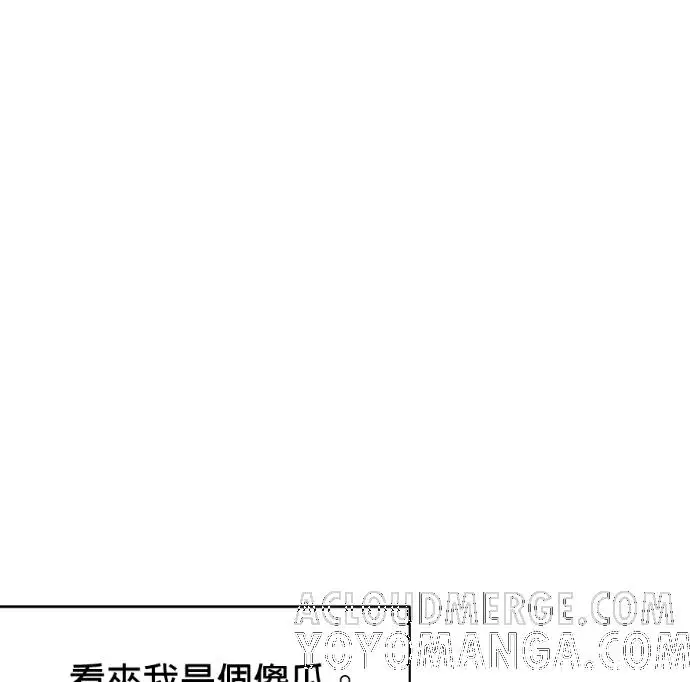 《恶魔的愿望》第96话图41