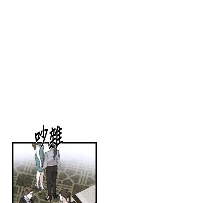 《恶魔的愿望》第96话图47