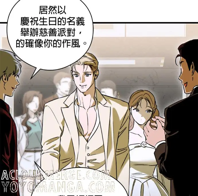 《恶魔的愿望》第96话图49