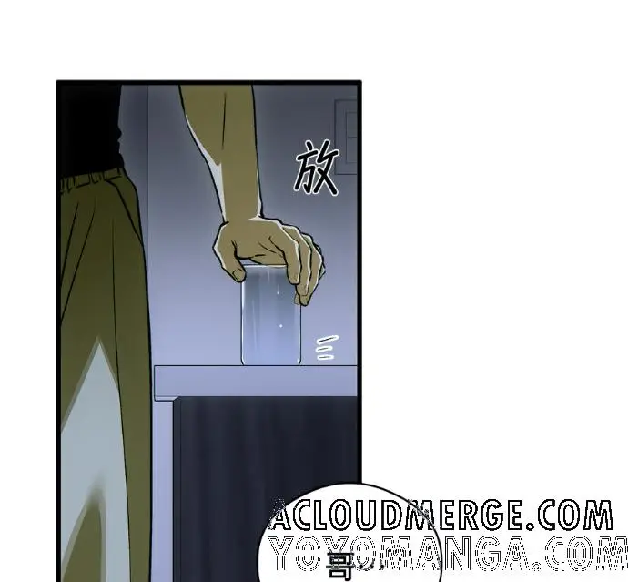 《恶魔的愿望》第96话图5