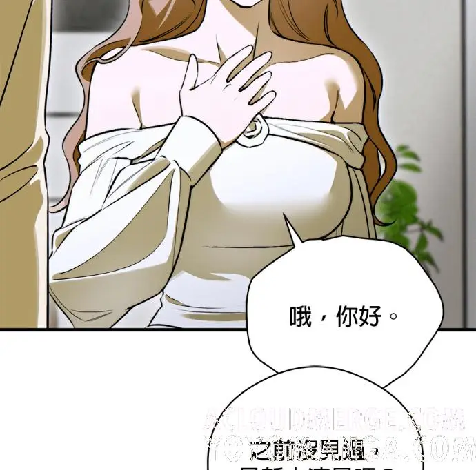 《恶魔的愿望》第96话图53