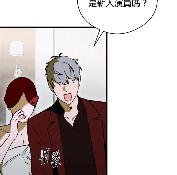 《恶魔的愿望》第96话图54