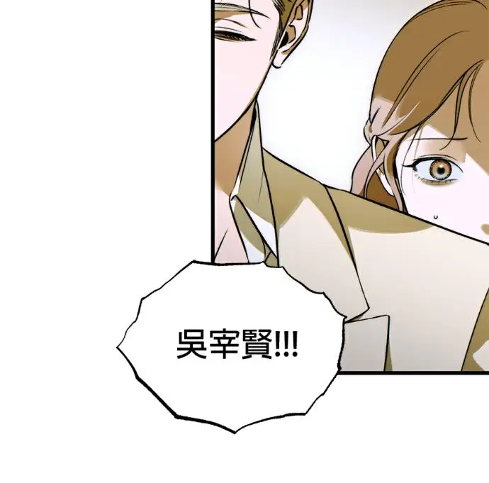 《恶魔的愿望》第96话图56