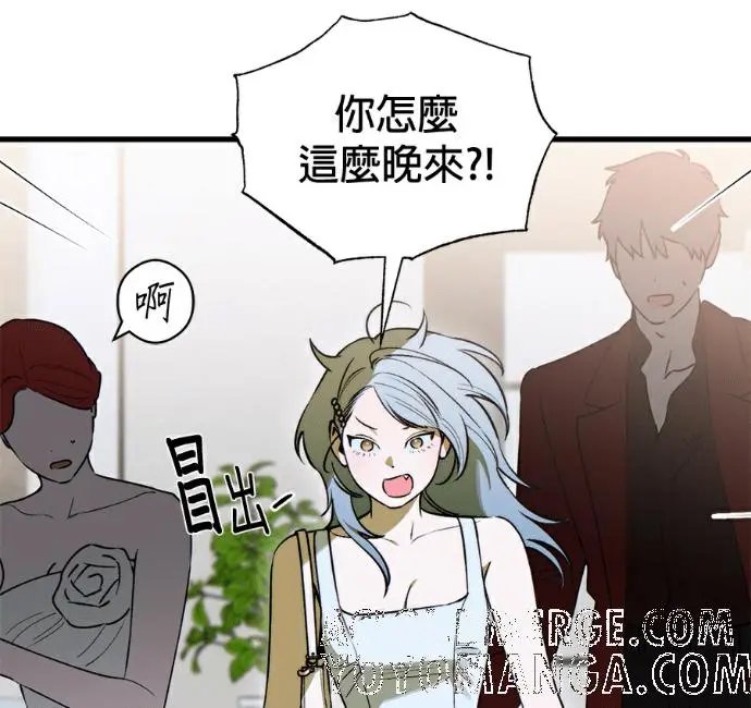 《恶魔的愿望》第96话图57