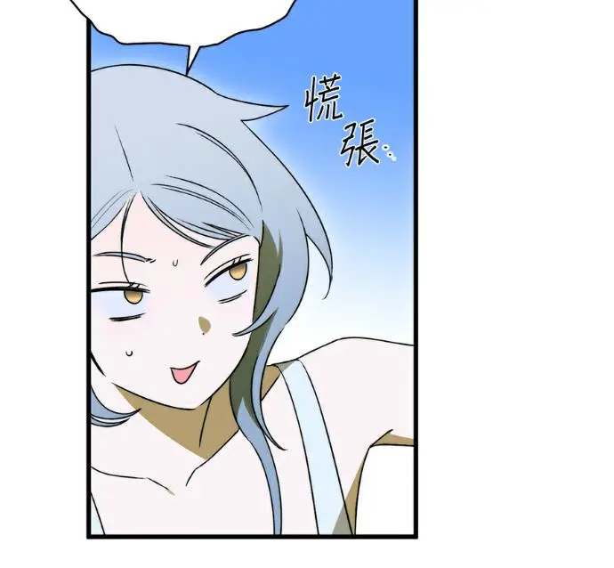 《恶魔的愿望》第96话图71