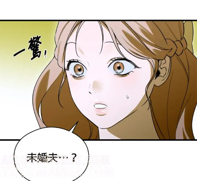 《恶魔的愿望》第96话图77