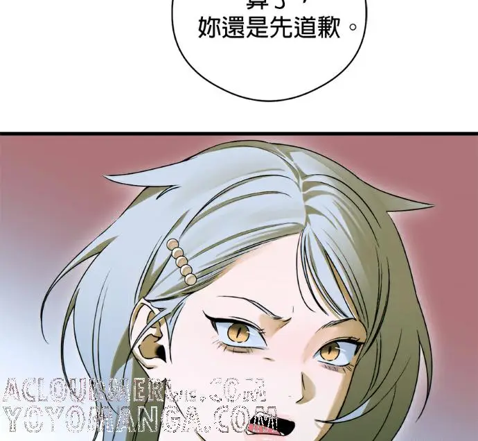 《恶魔的愿望》第96话图81