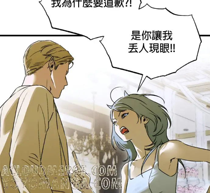 《恶魔的愿望》第96话图85